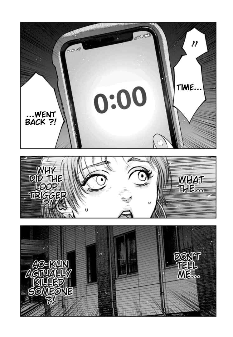 Chapter 36 - Page 14