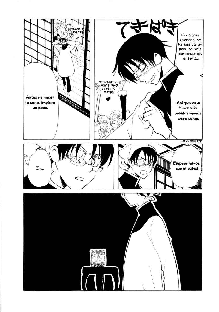 Chapter 45 - Page 26