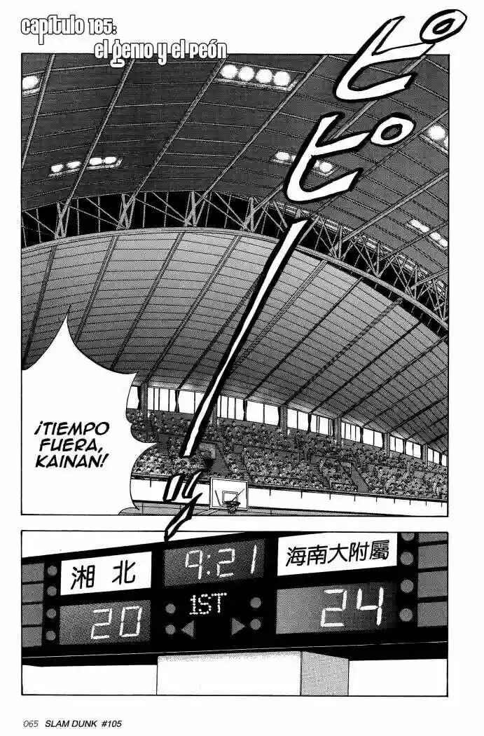 Chapter 105 - Page 1
