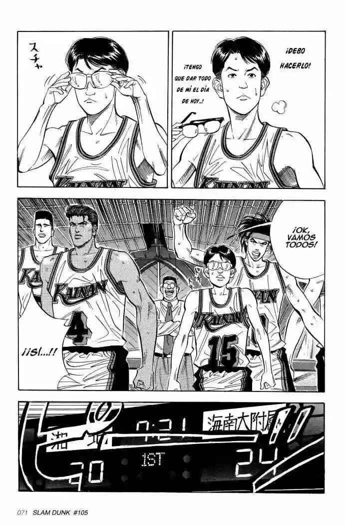 Chapter 105 - Page 7