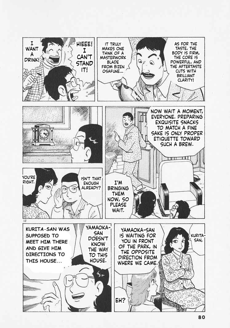 Chapter 275 - Page 12