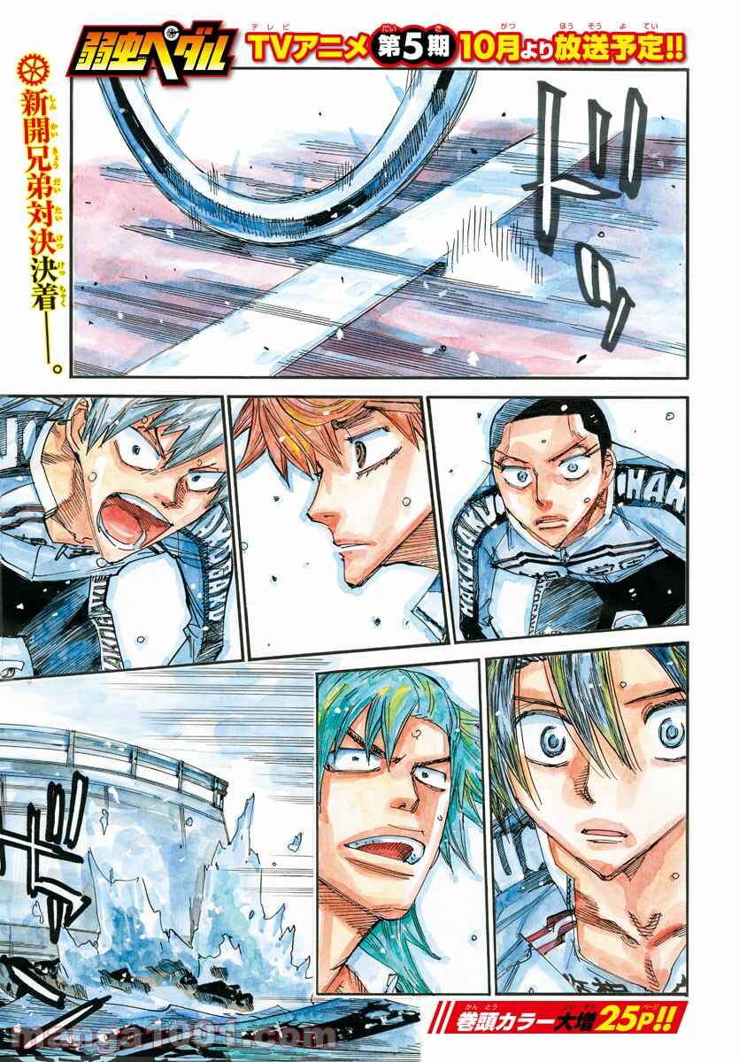 Chapter 674 - Page 2