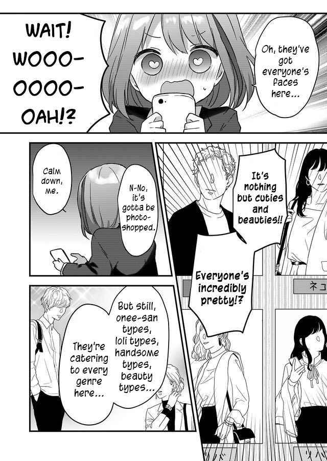 Chapter 1 - Page 13
