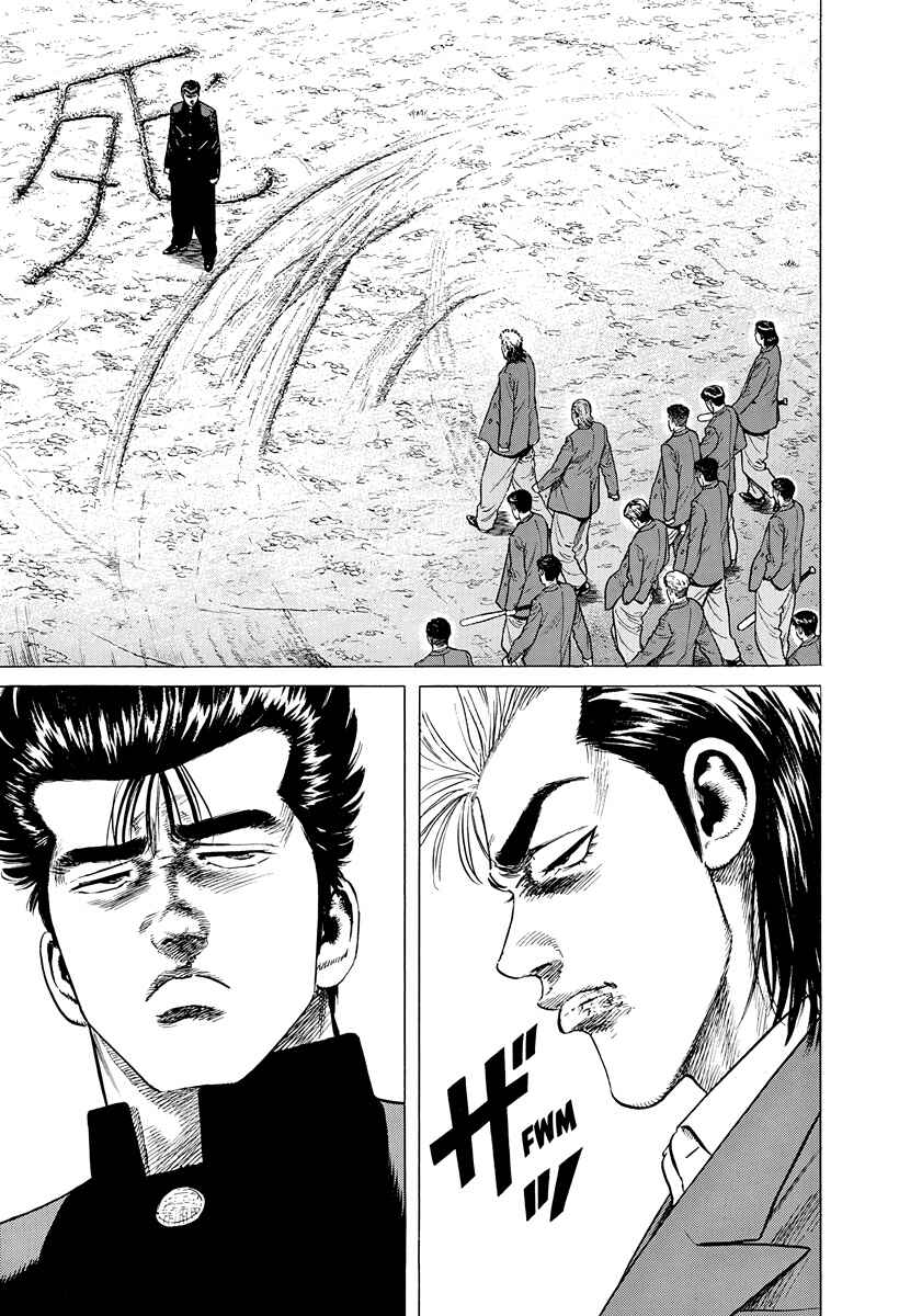 Chapter 410 - Page 9