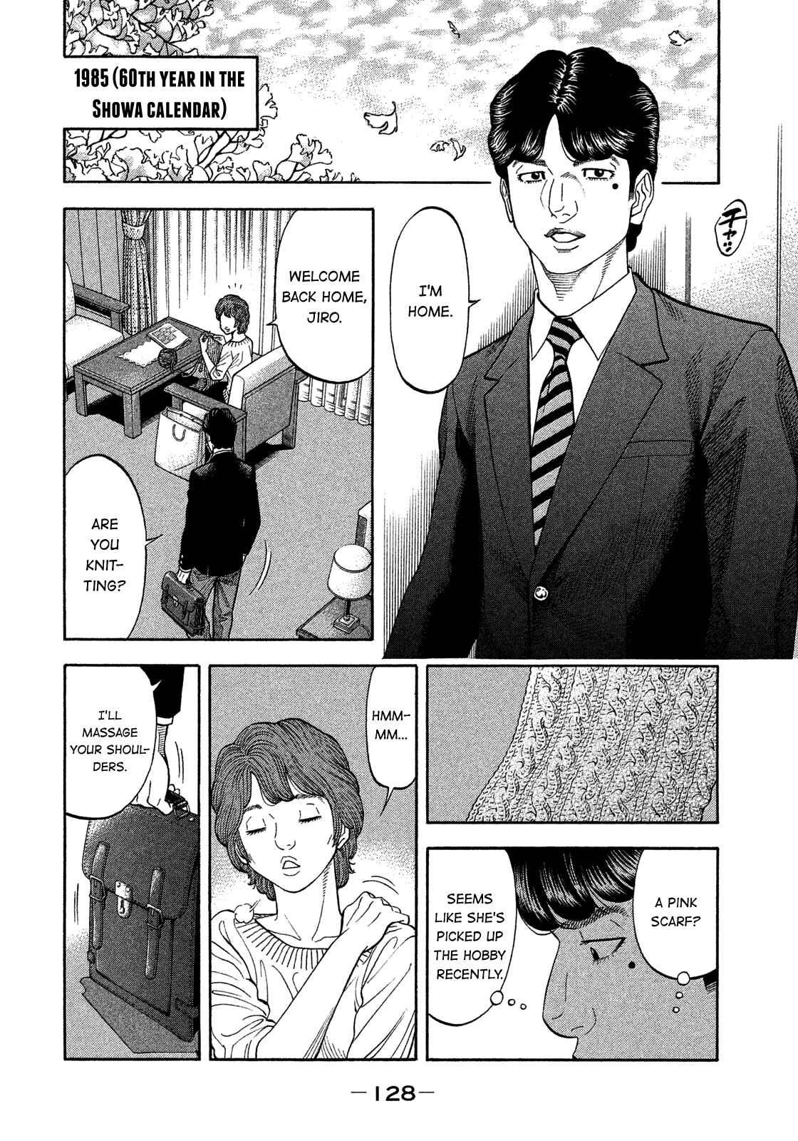 Chapter 125 - Page 12