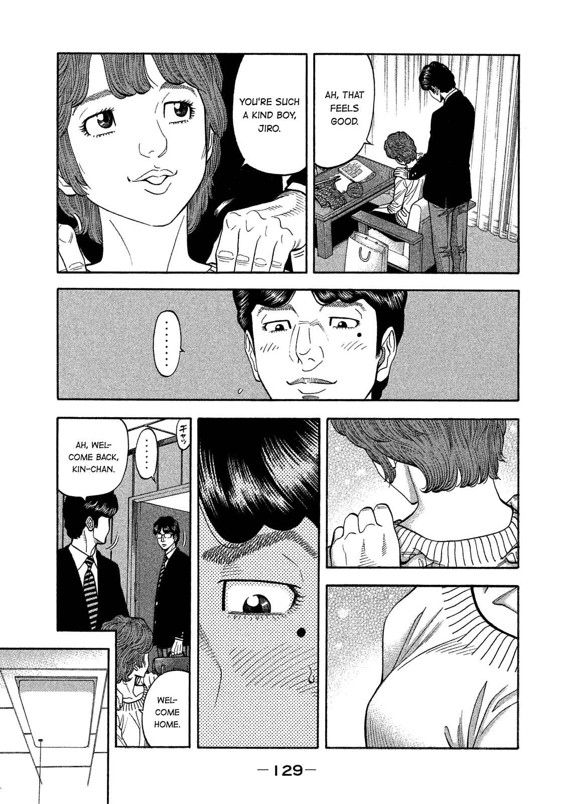 Chapter 125 - Page 13