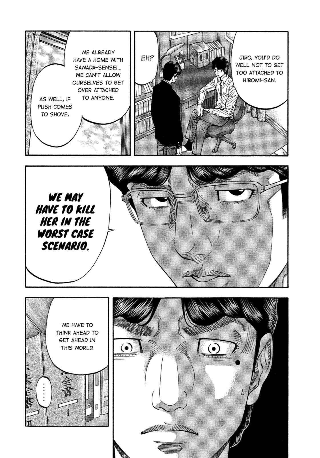 Chapter 125 - Page 14