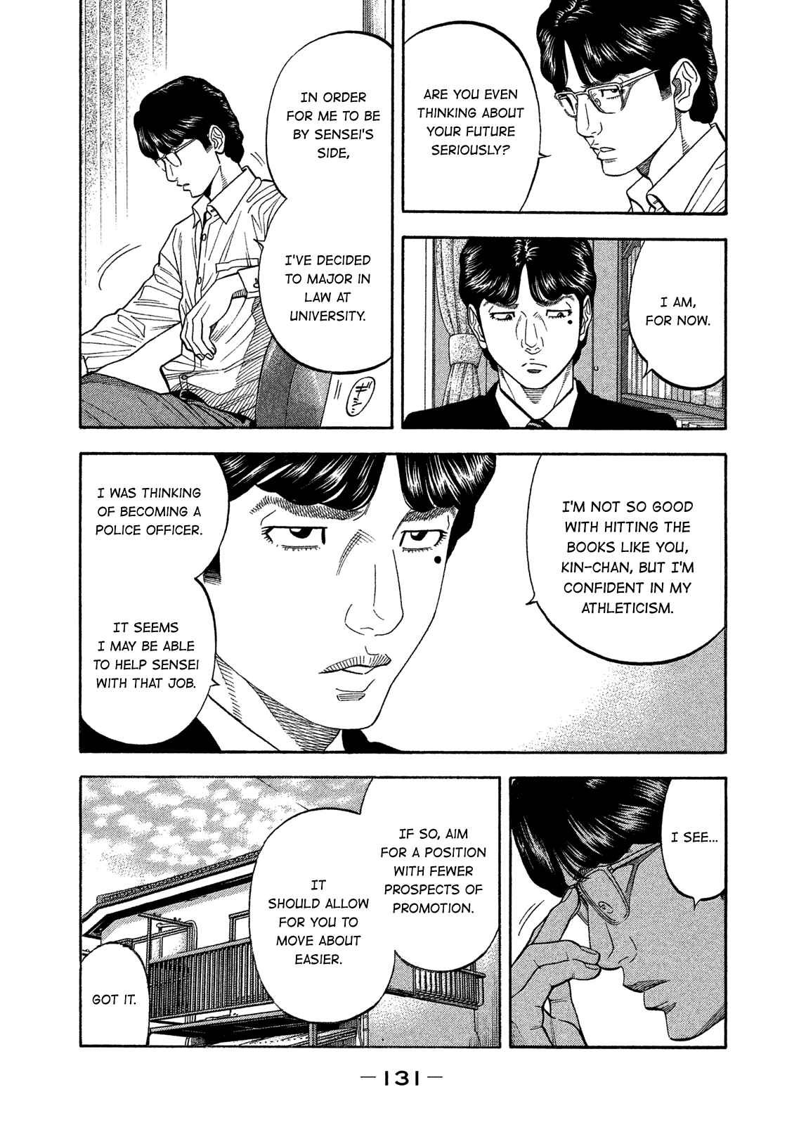 Chapter 125 - Page 15