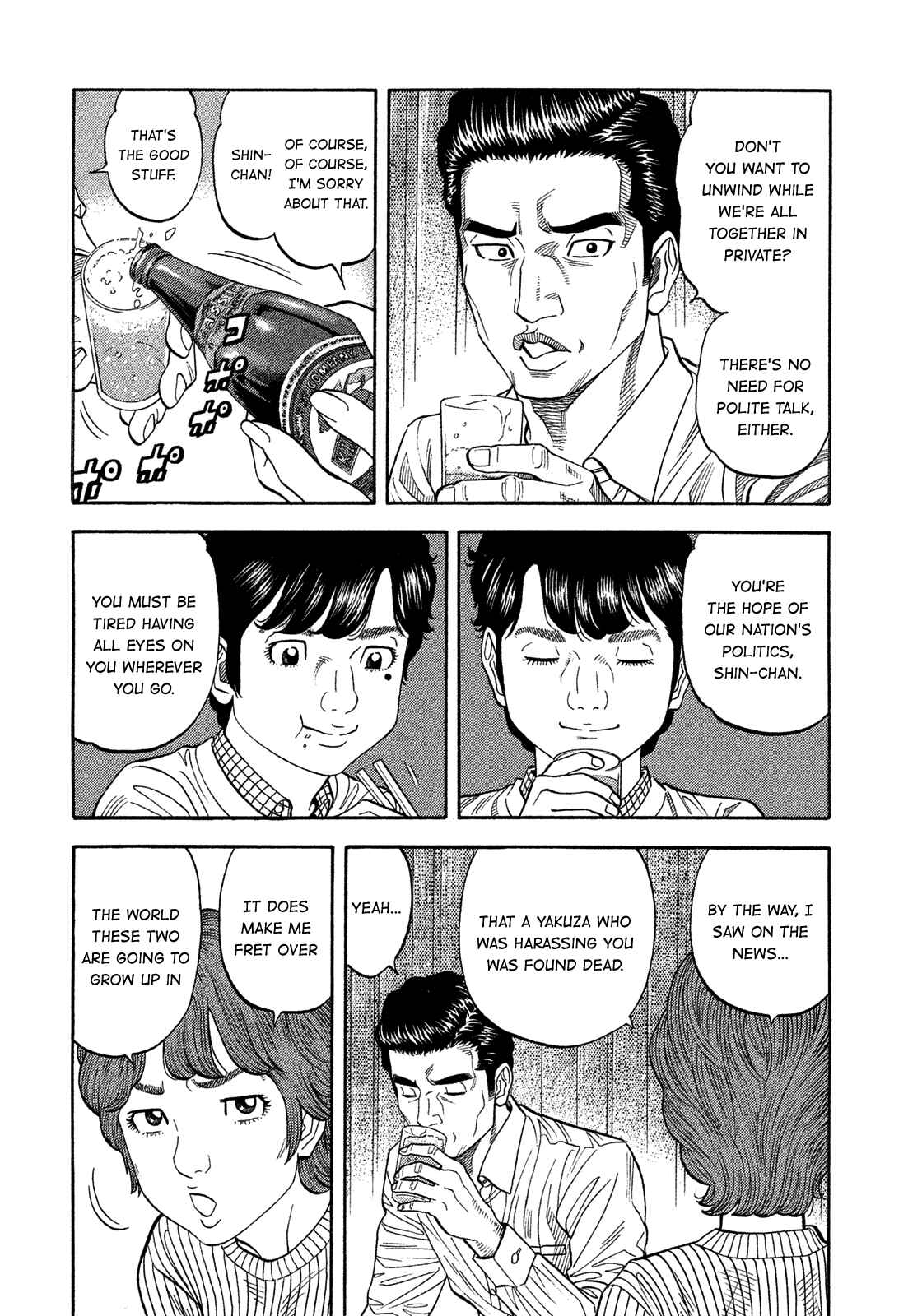 Chapter 125 - Page 6