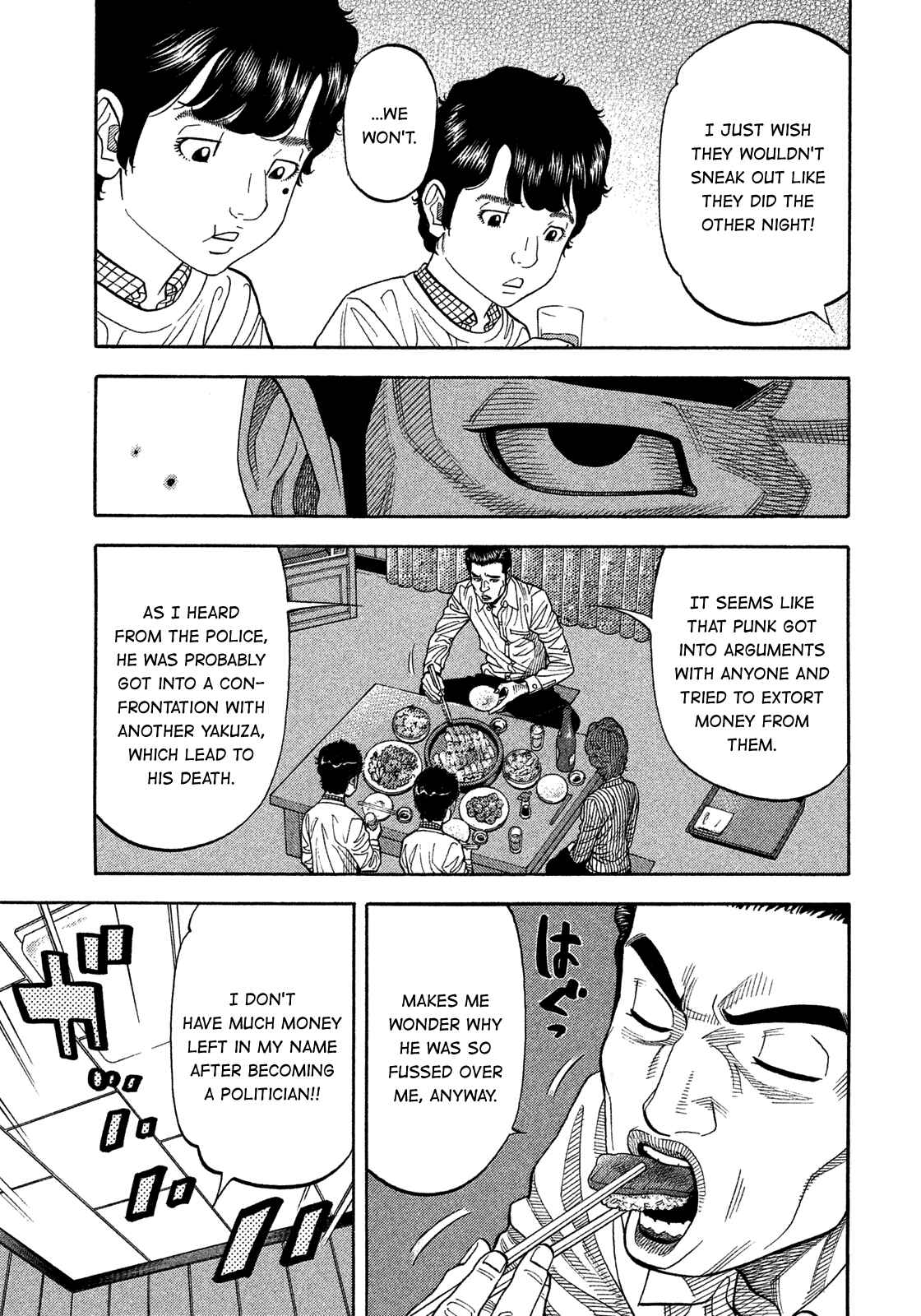 Chapter 125 - Page 7