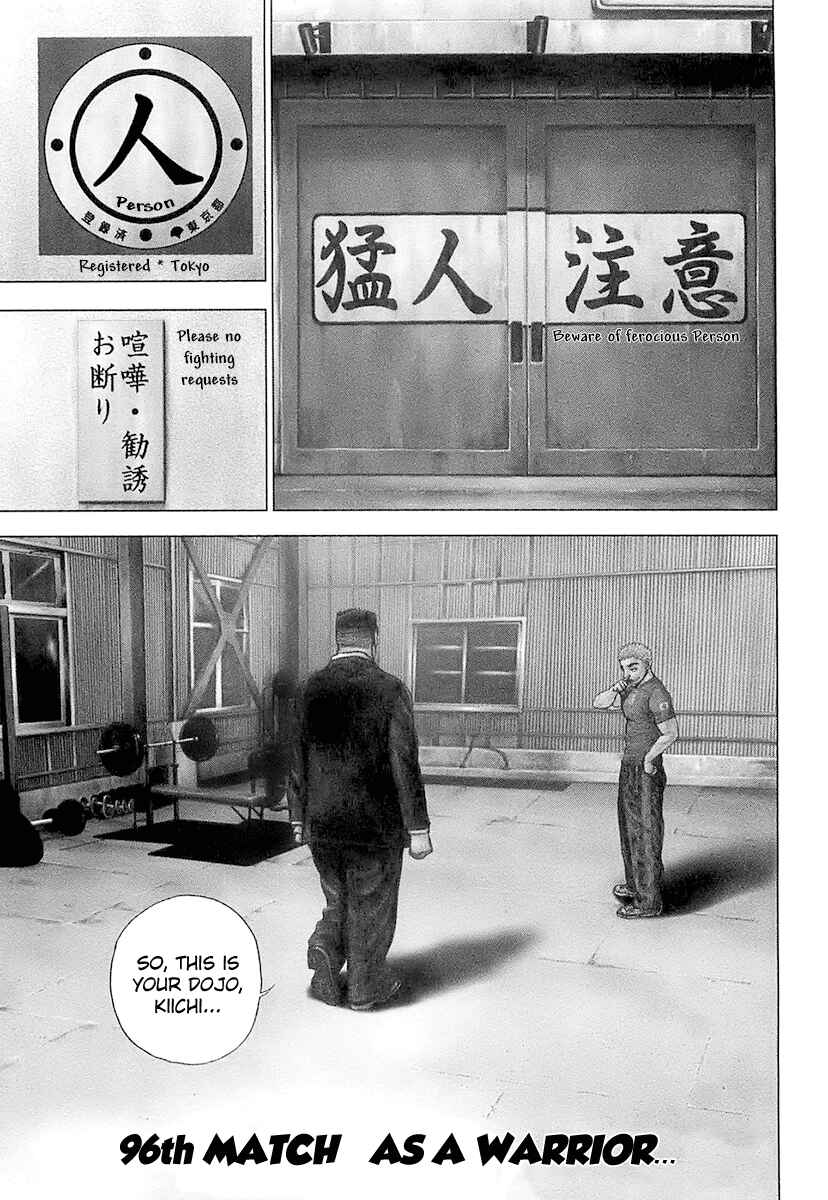 Chapter 96 - Page 1