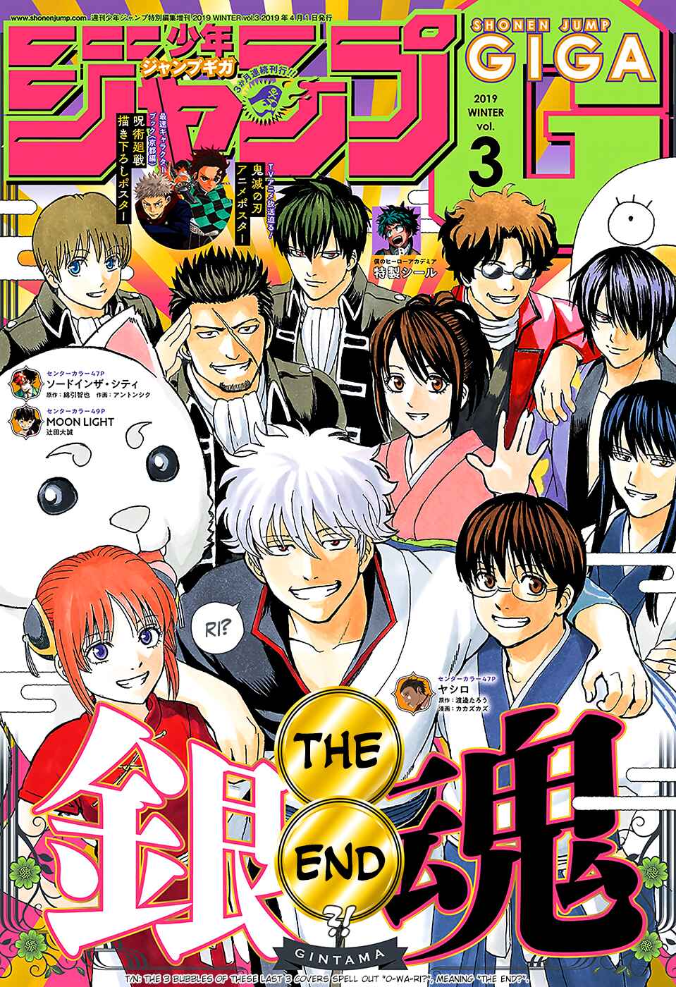 Chapter 701 - Page 1