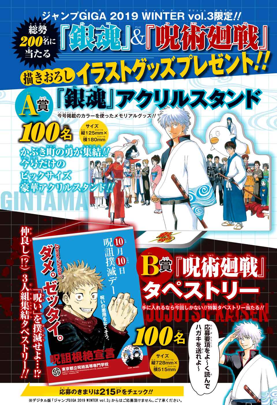 Chapter 701 - Page 3