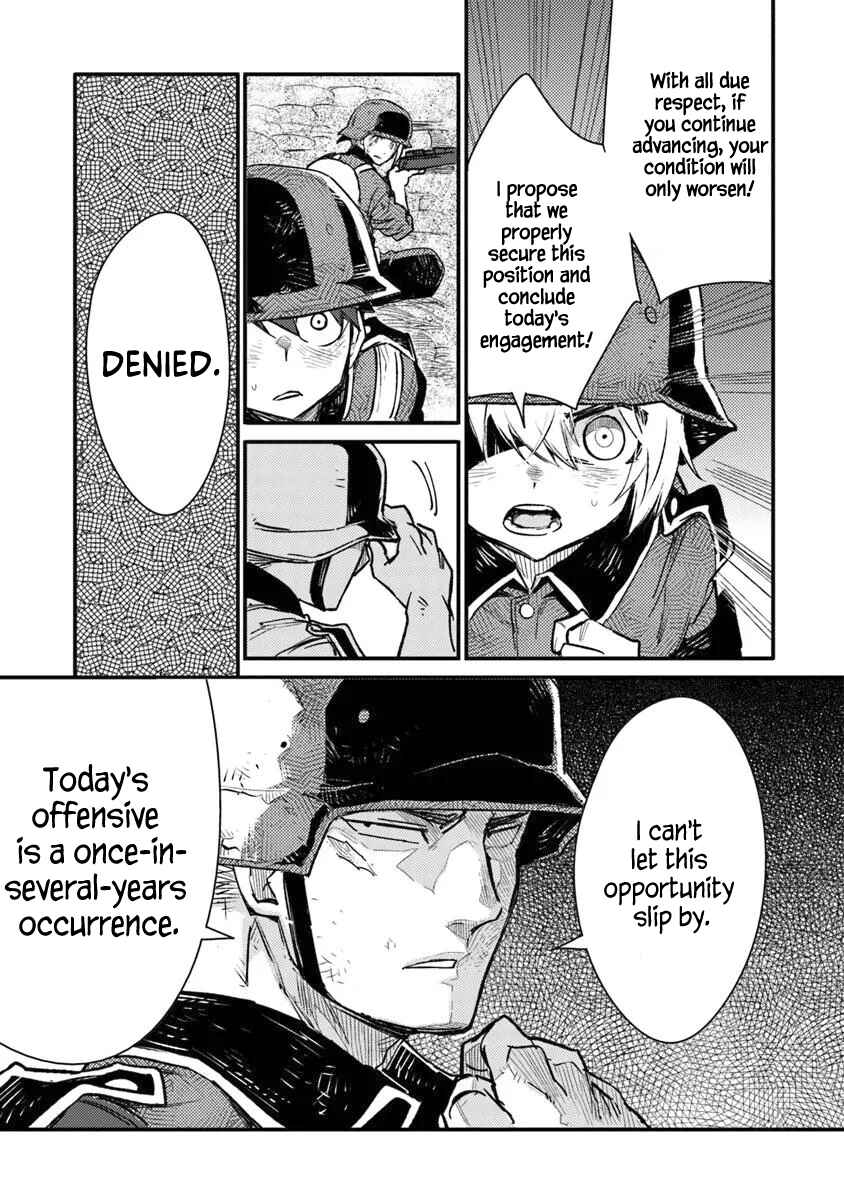 Chapter 16.1 - Page 15