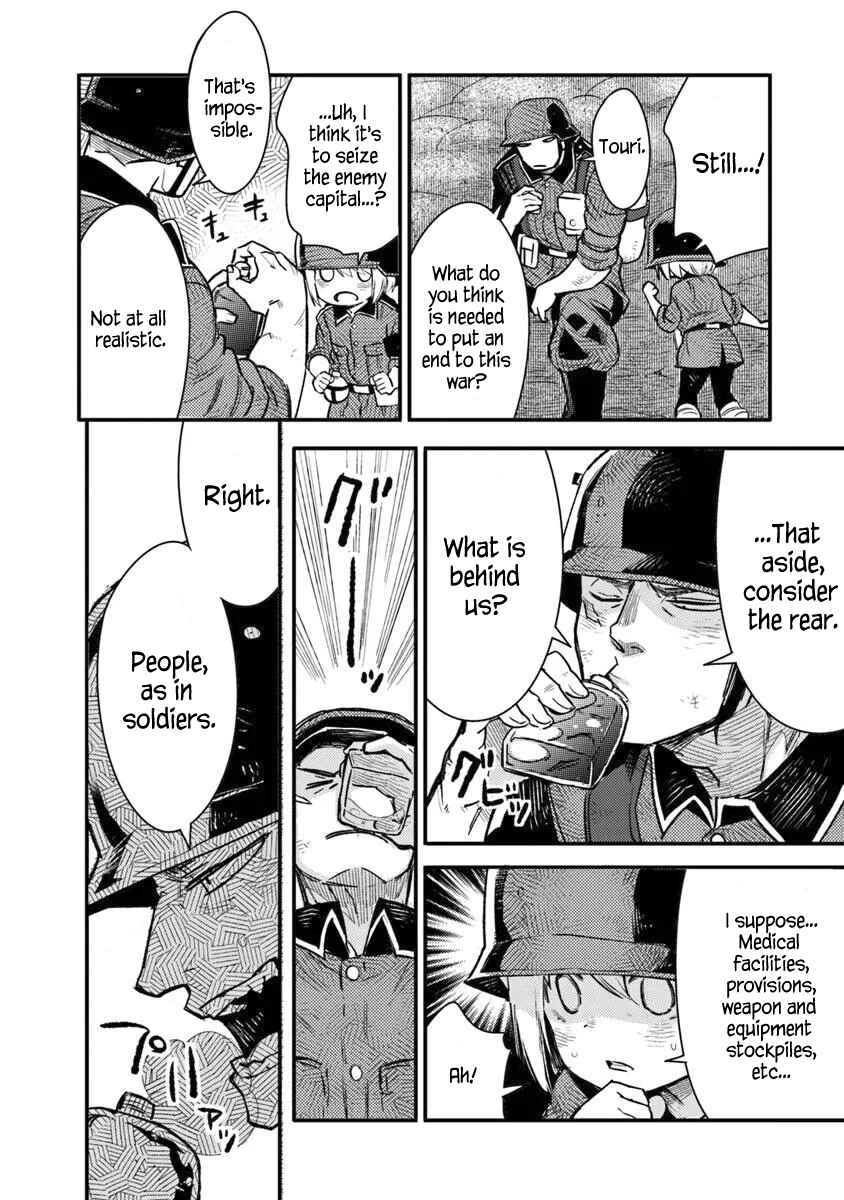 Chapter 16.1 - Page 16