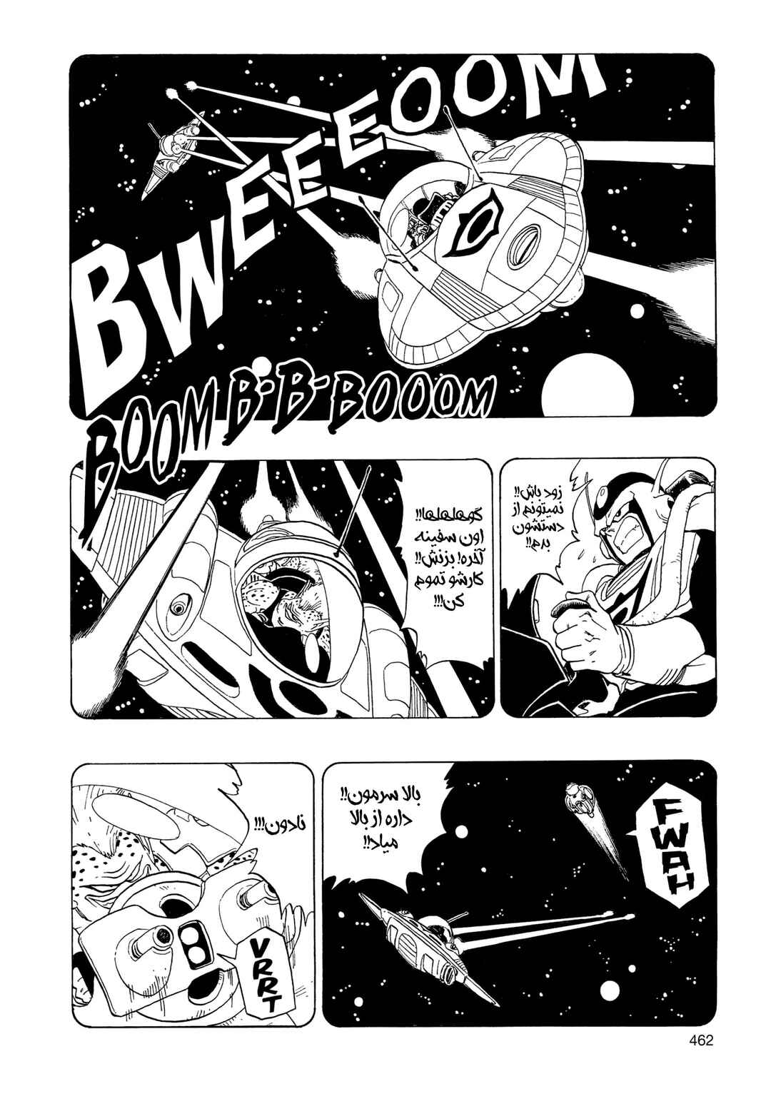 Chapter 3.01 - Page 12