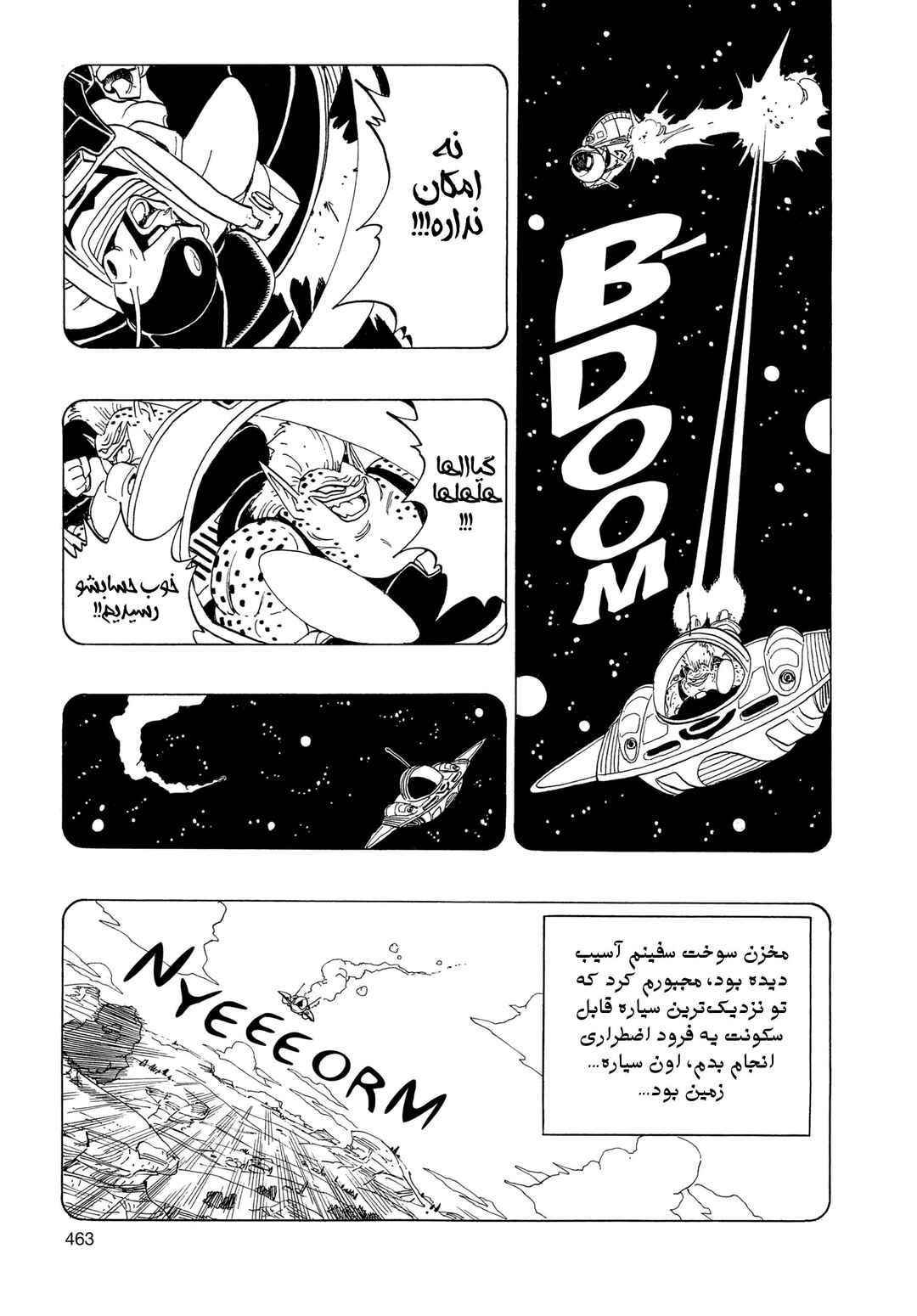 Chapter 3.01 - Page 13