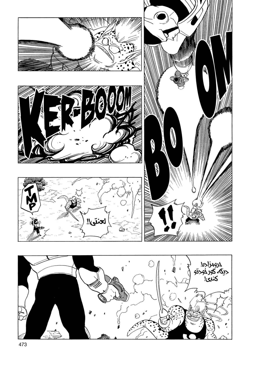 Chapter 3.01 - Page 23