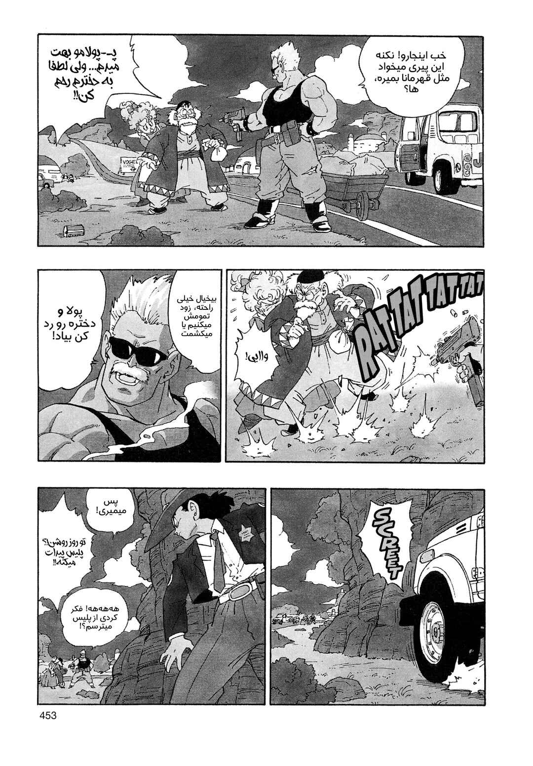 Chapter 3.01 - Page 3