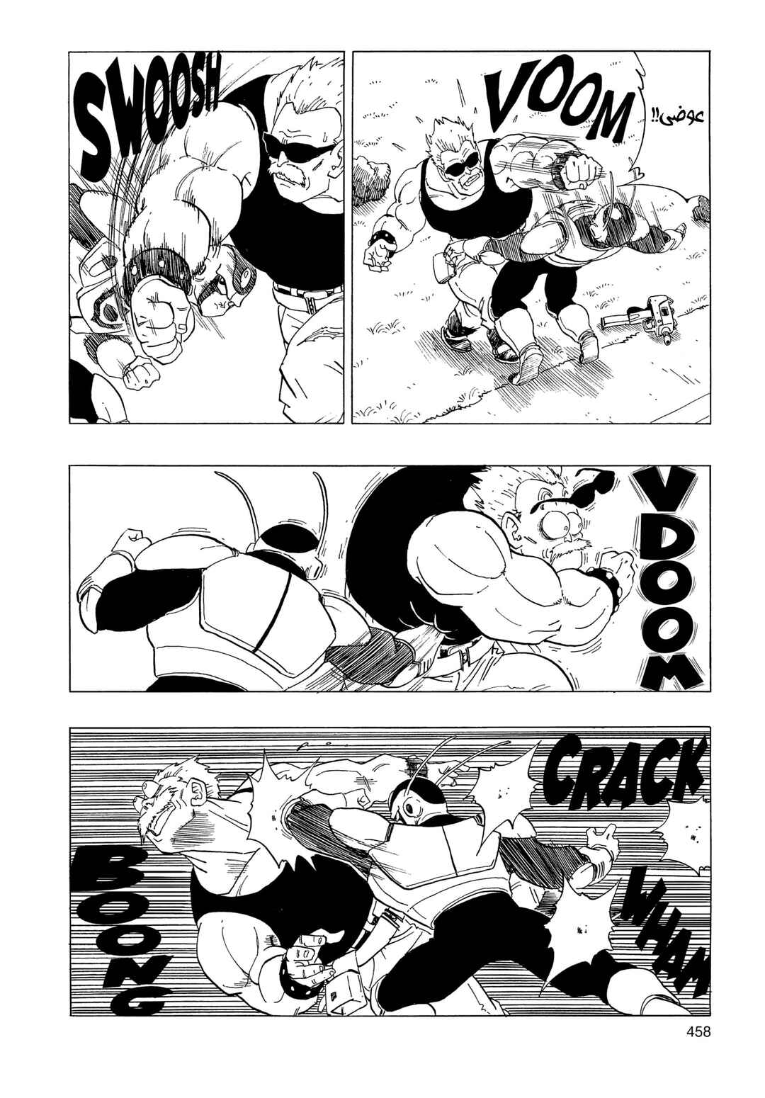 Chapter 3.01 - Page 8