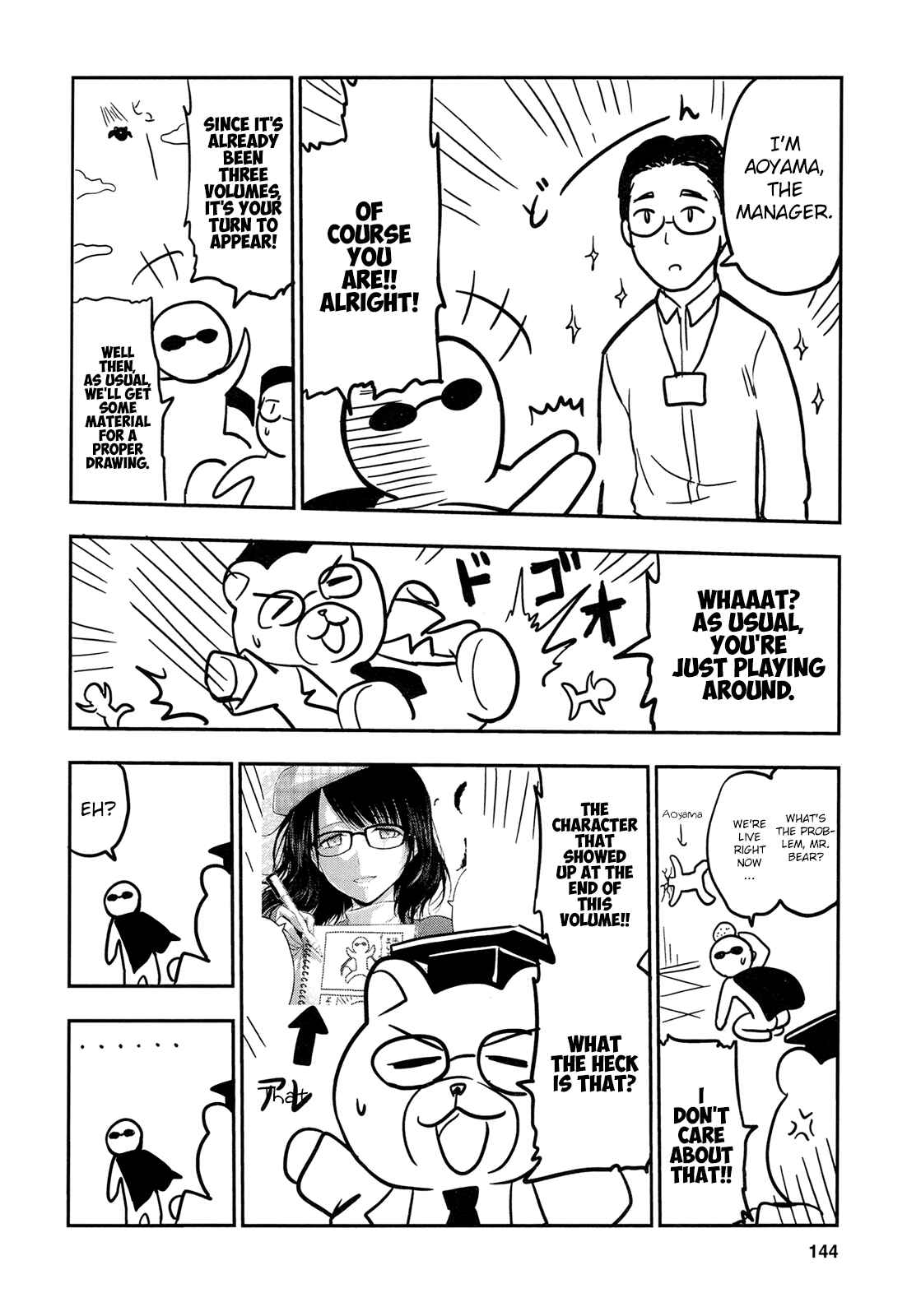 Chapter 19.5 - Page 5