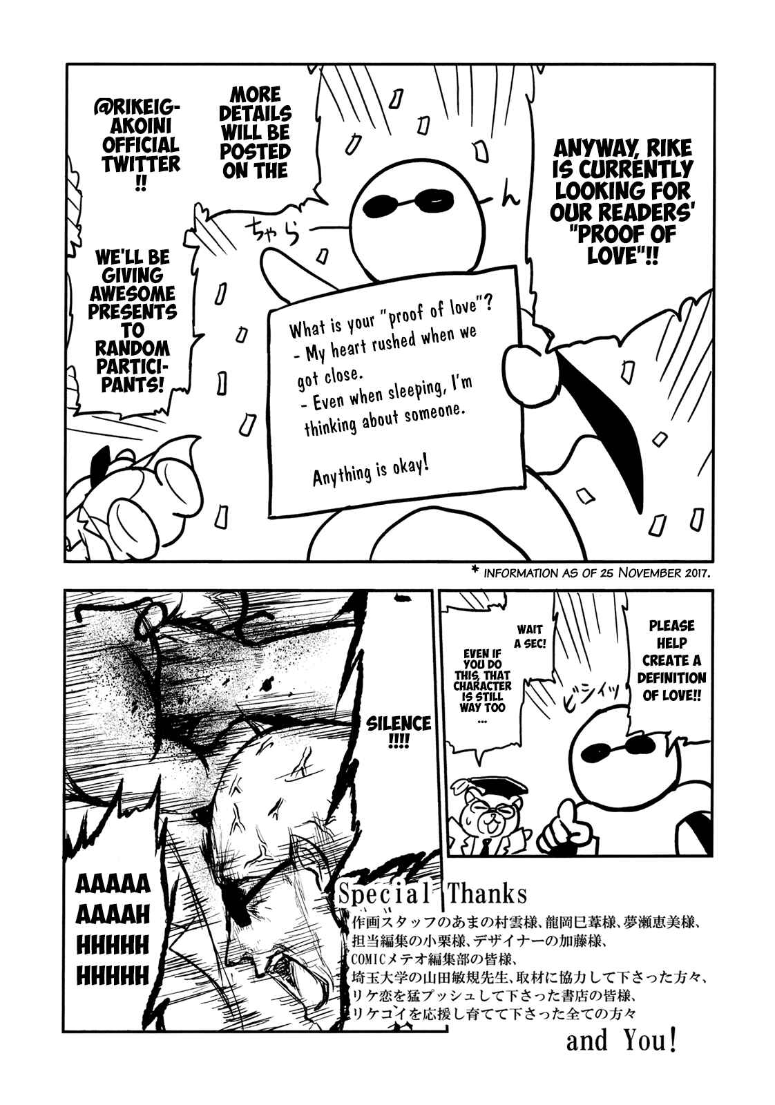 Chapter 19.5 - Page 6