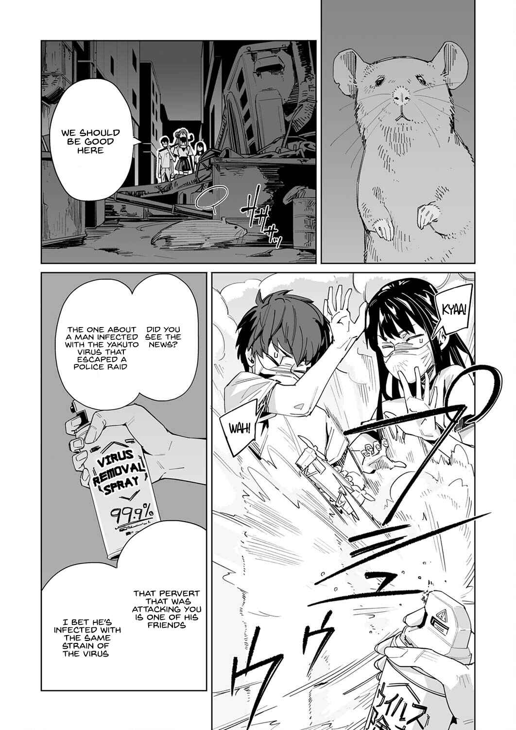 Chapter 32 - Page 17