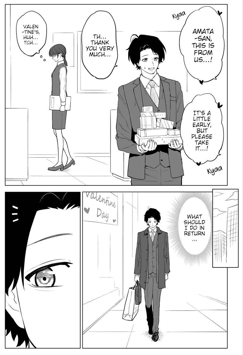 Chapter 60.5 - Page 1
