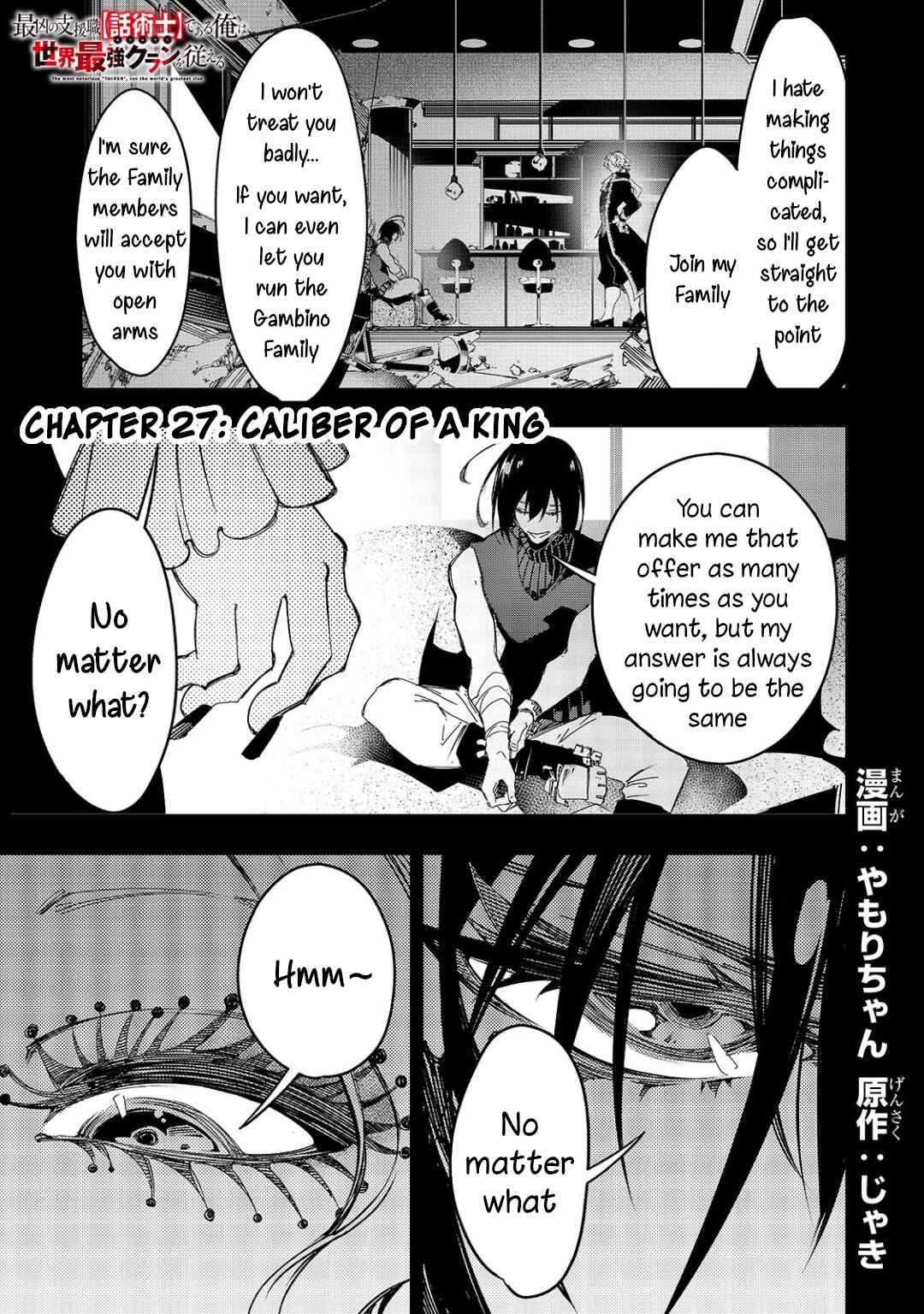 Chapter 27 - Page 1