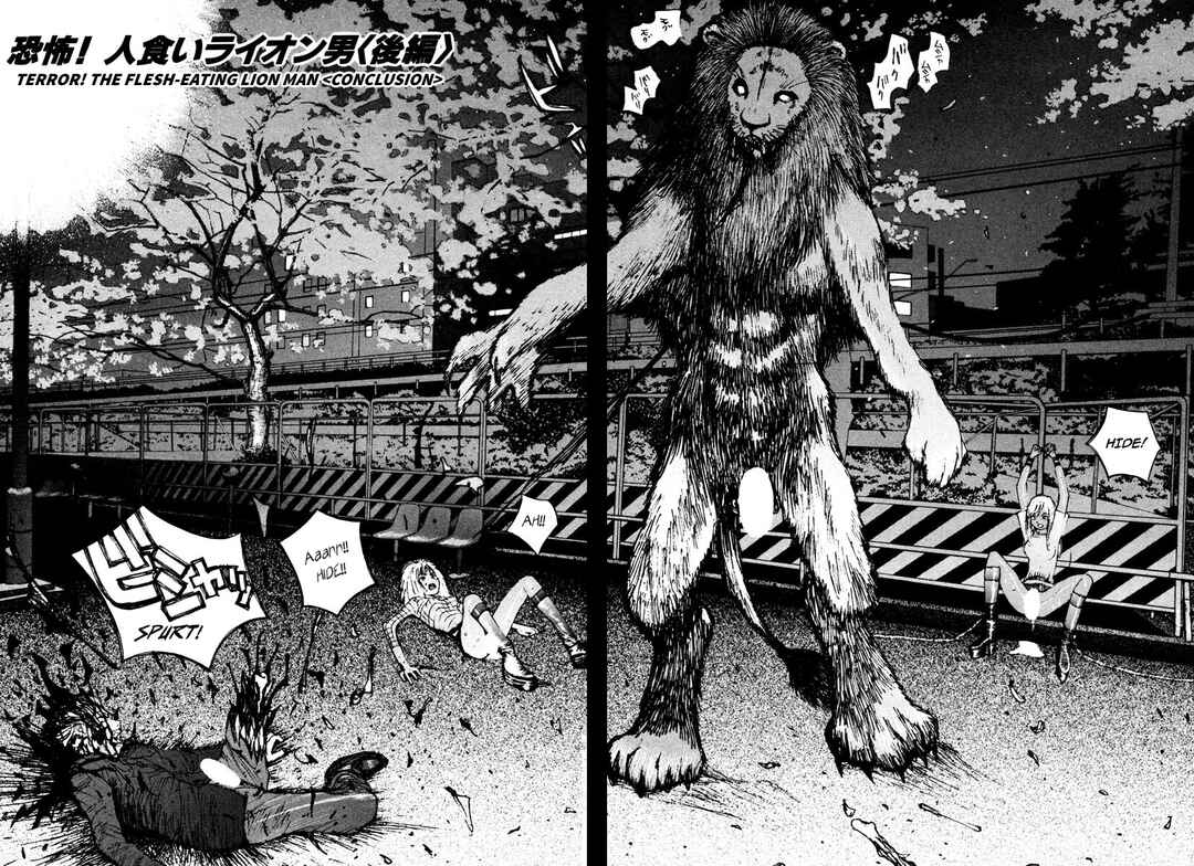 Chapter 94 - Page 2