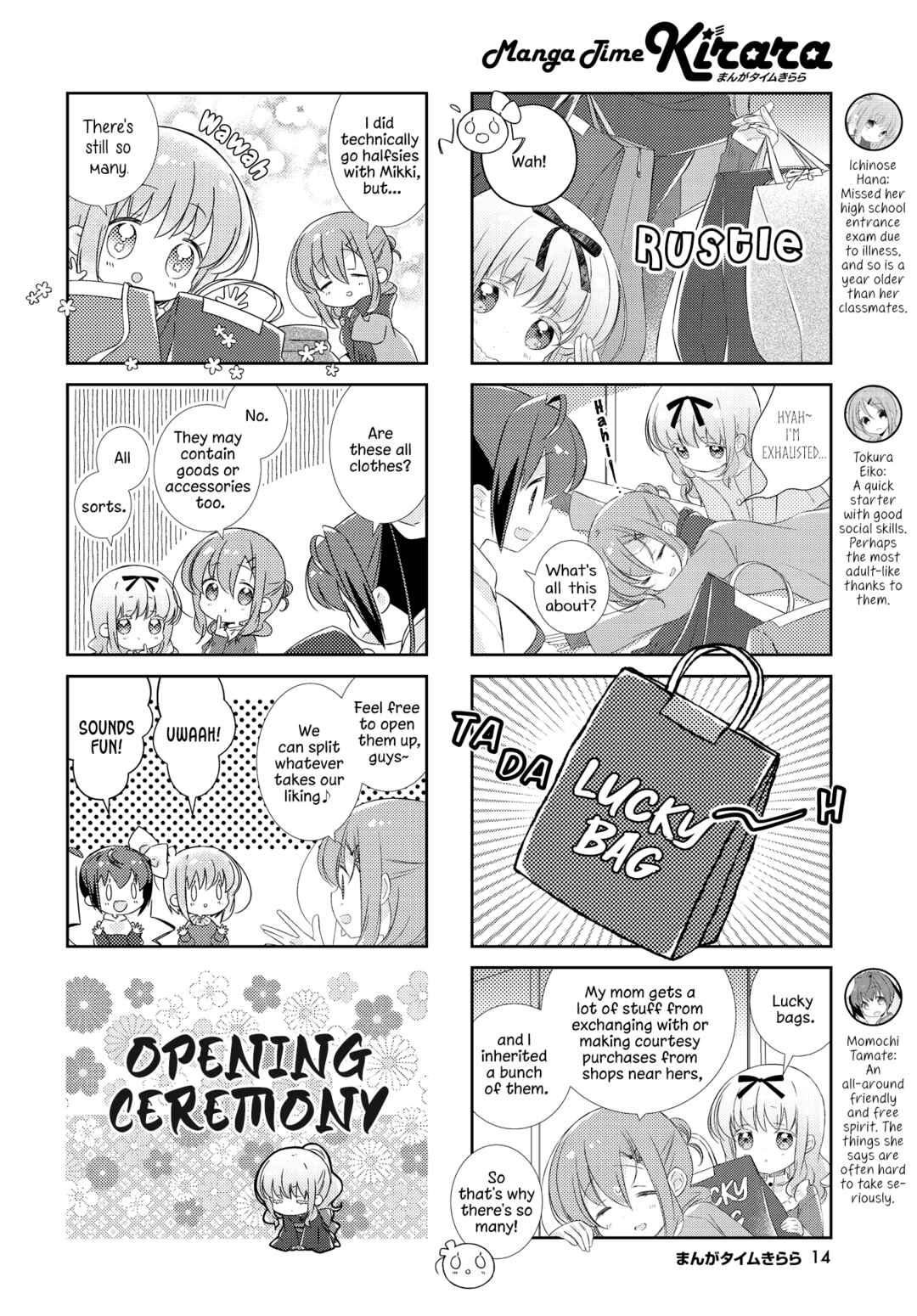 Chapter 160 - Page 2
