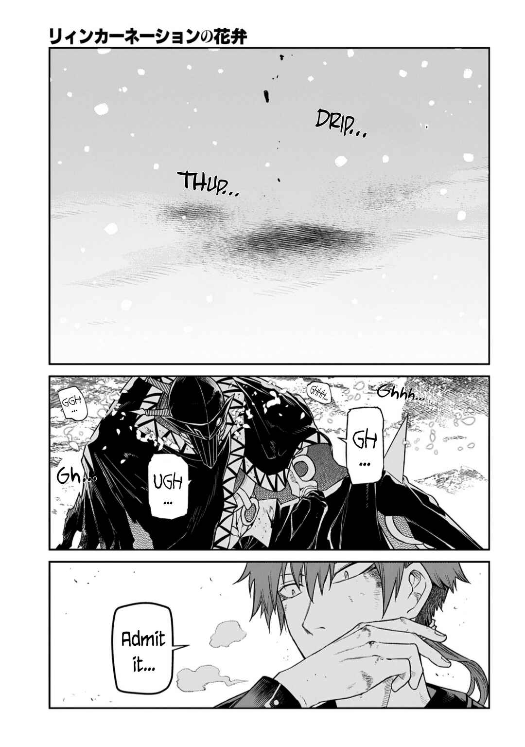 Chapter 108 - Page 1