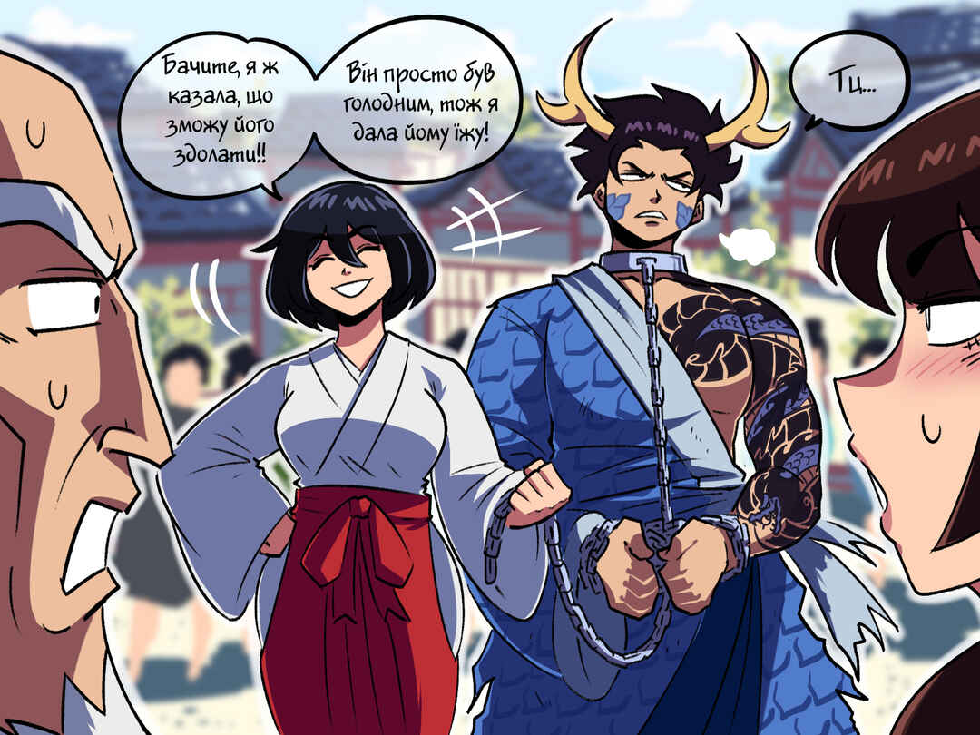 Chapter 32 - Page 5