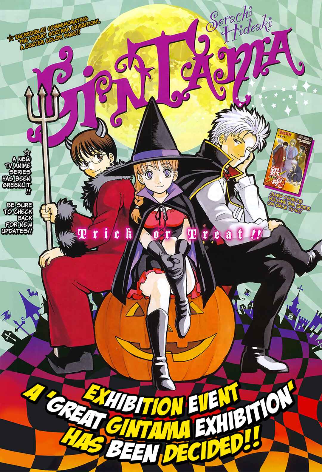 Chapter 610 - Page 2