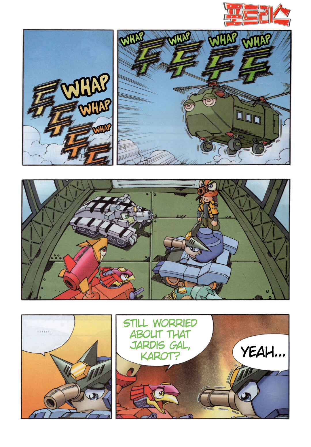 Chapter 10.8 - Page 8