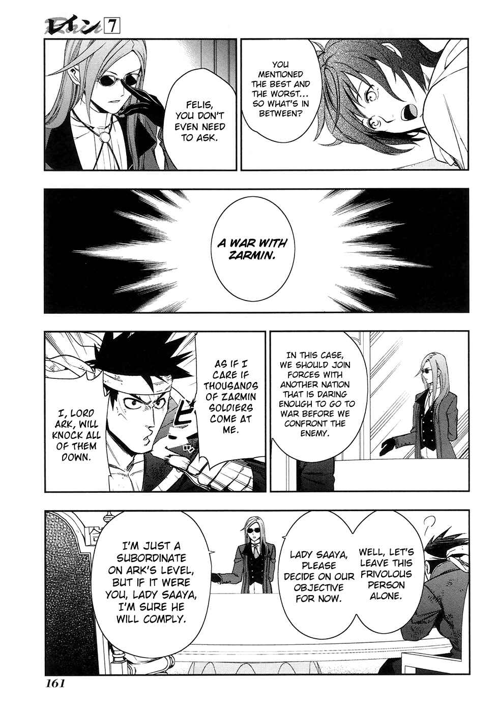Chapter 40 - Page 17