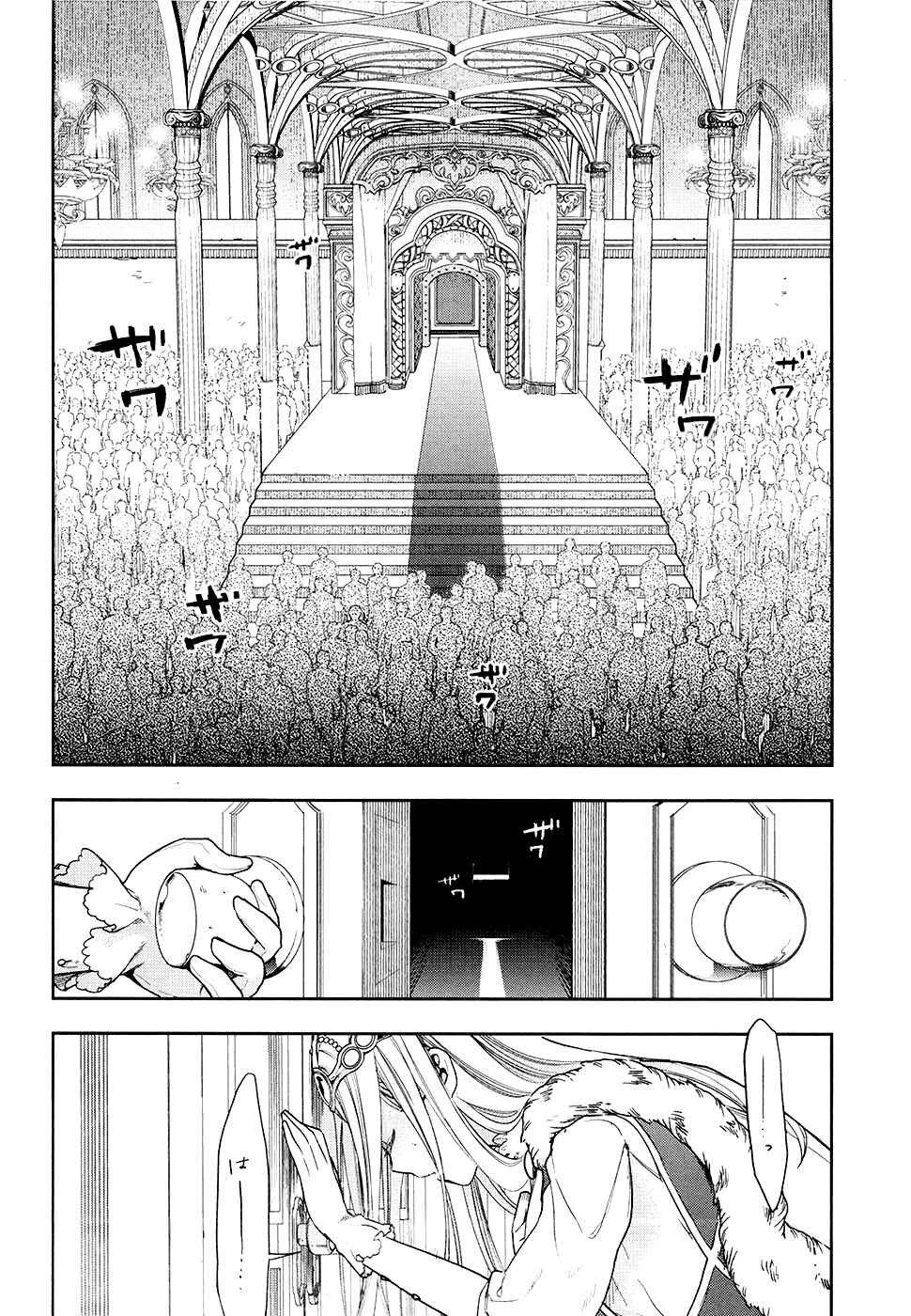 Chapter 40 - Page 20