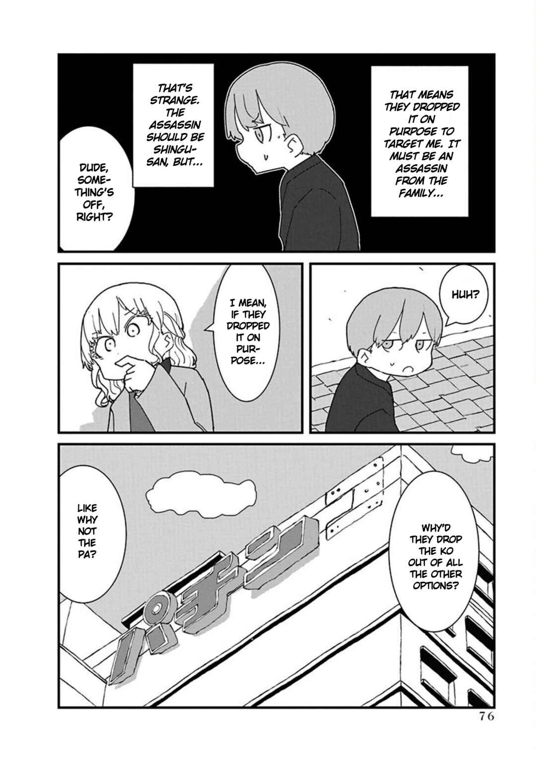 Chapter 17 - Page 6
