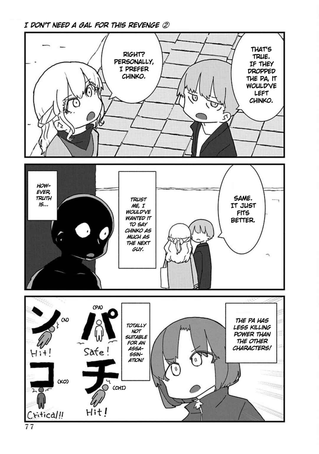 Chapter 17 - Page 7