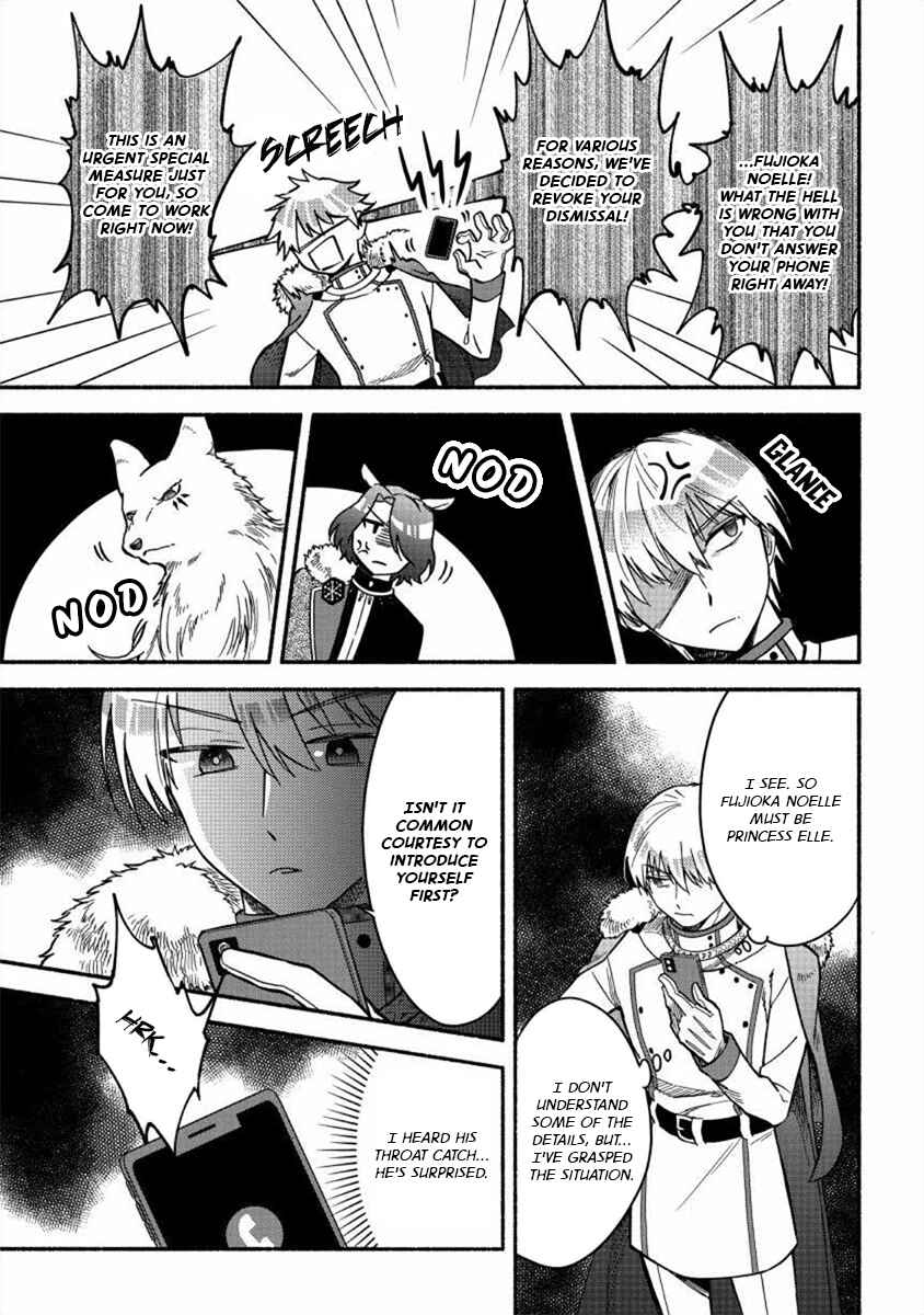 Chapter 18 - Page 11