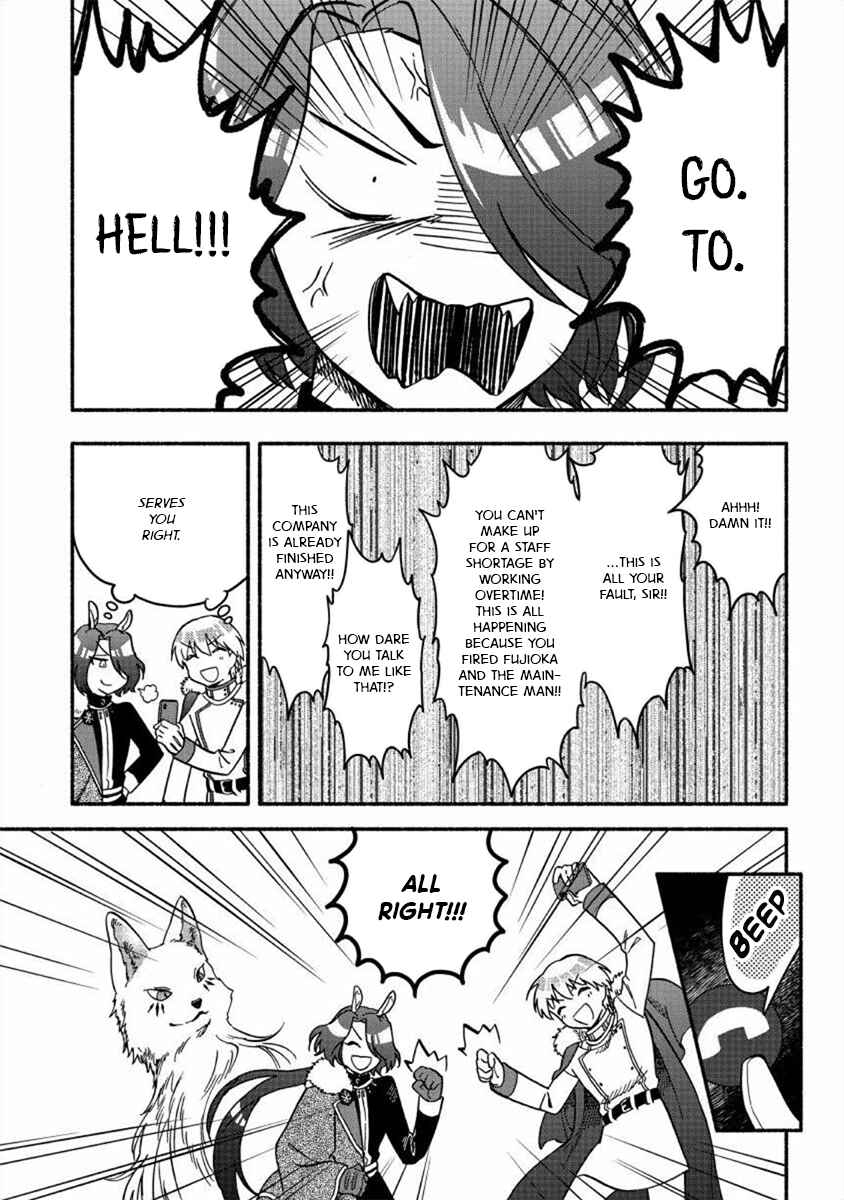 Chapter 18 - Page 17