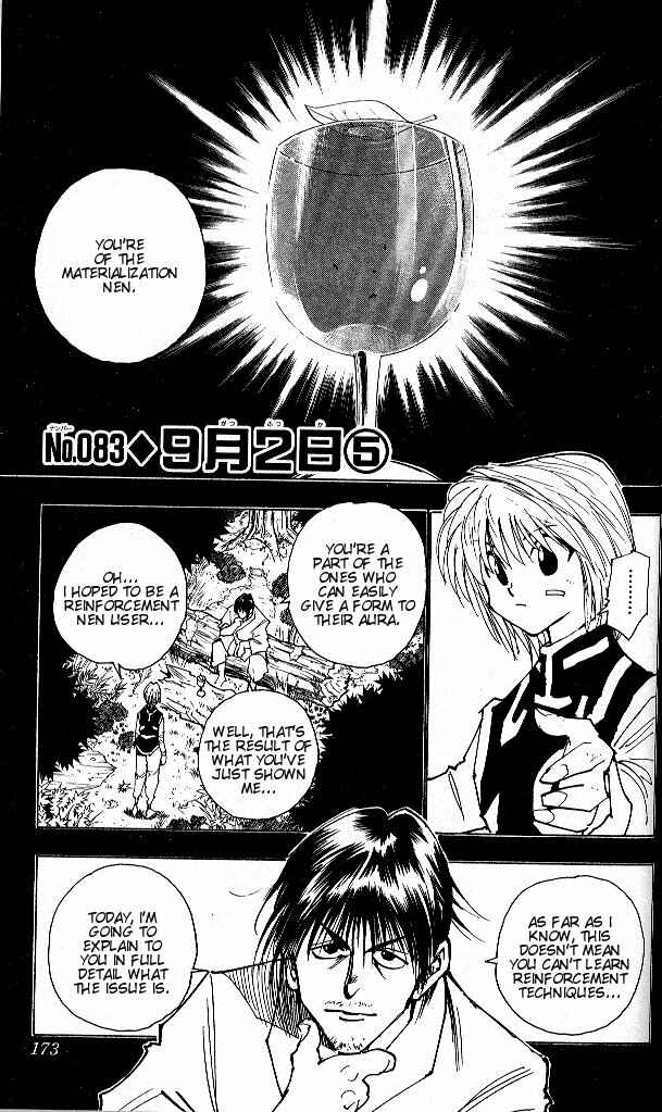 Chapter 83 - Page 1