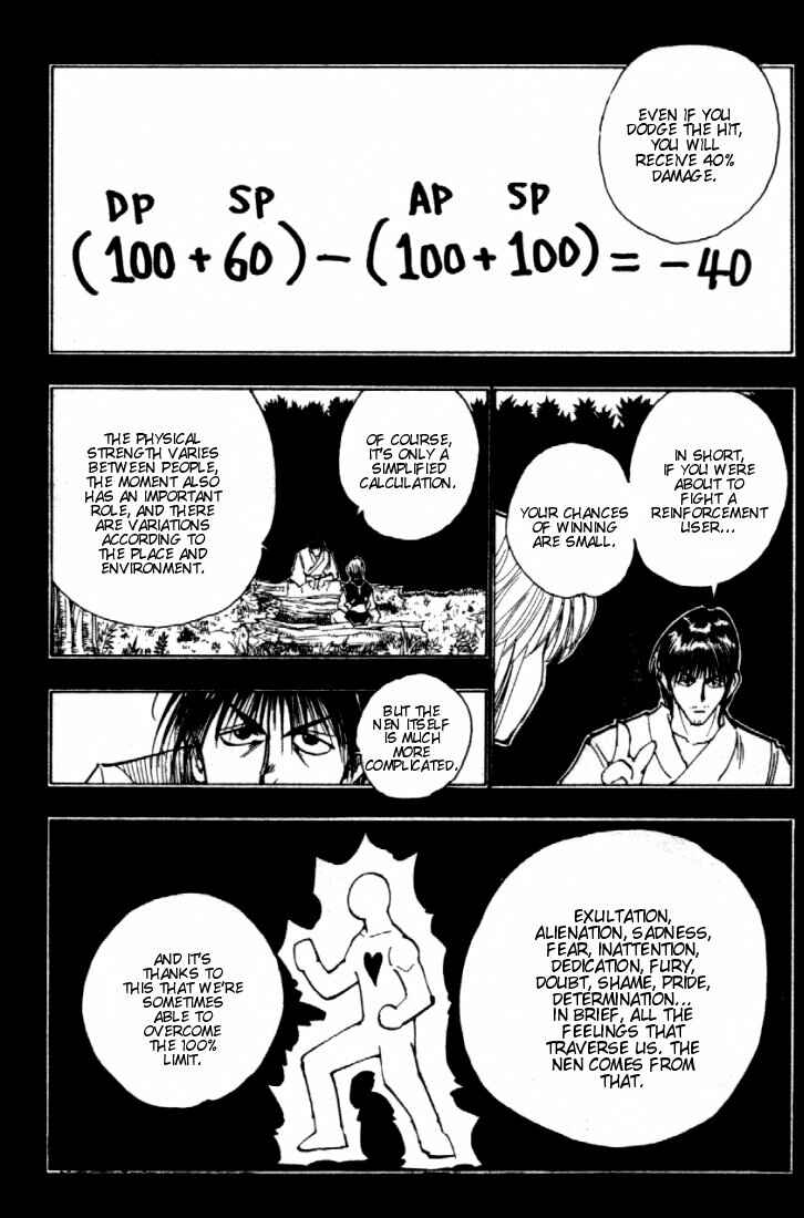 Chapter 83 - Page 7