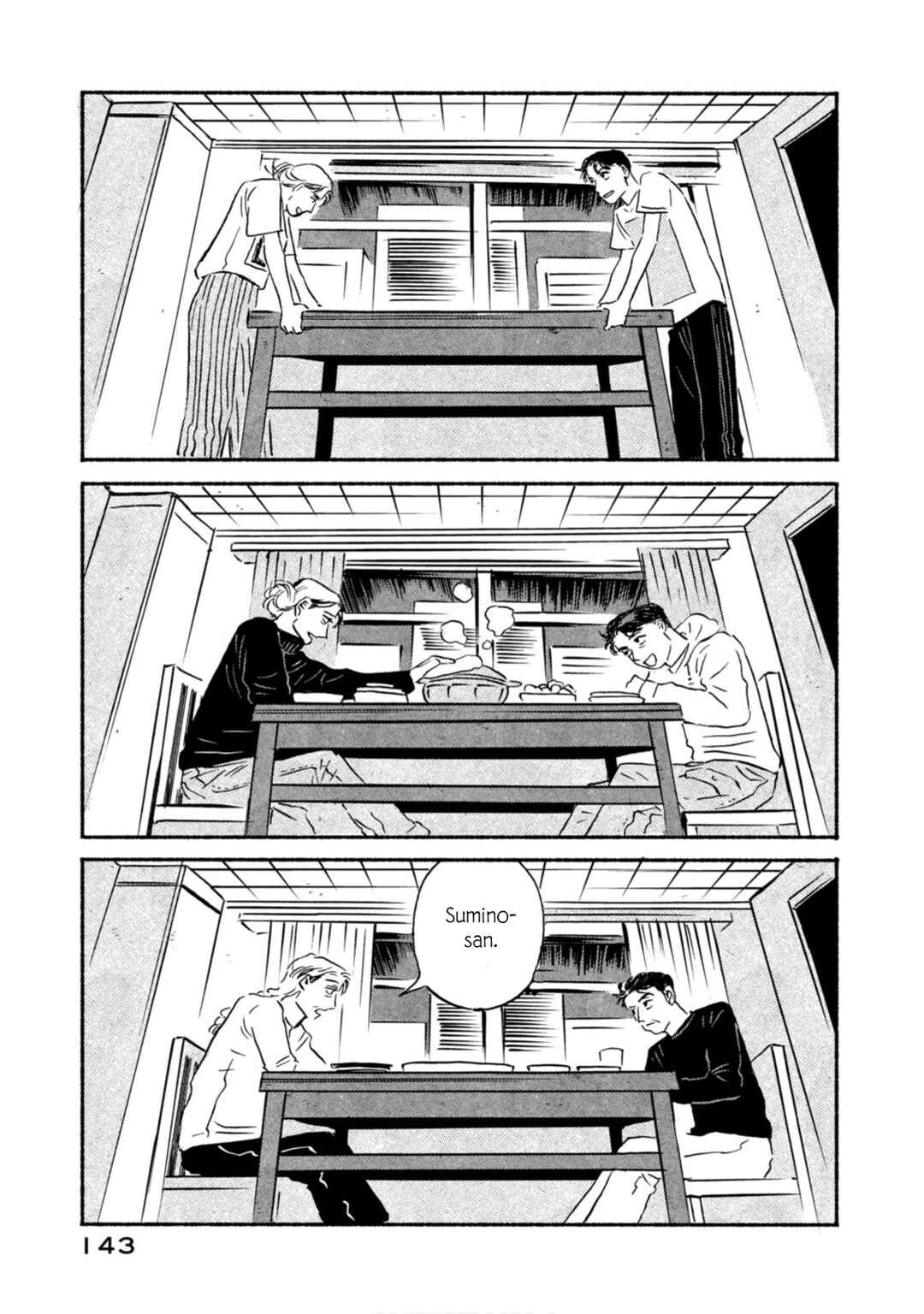 Chapter 12 - Page 17