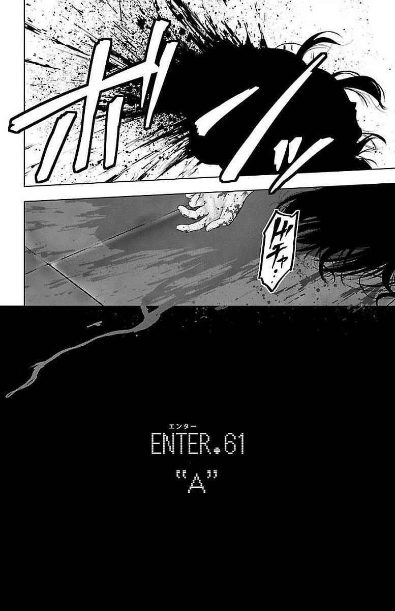 Chapter 61 - Page 2