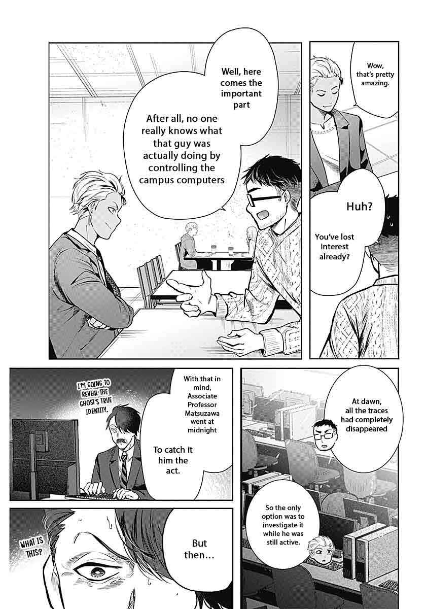 Chapter 1 - Page 15