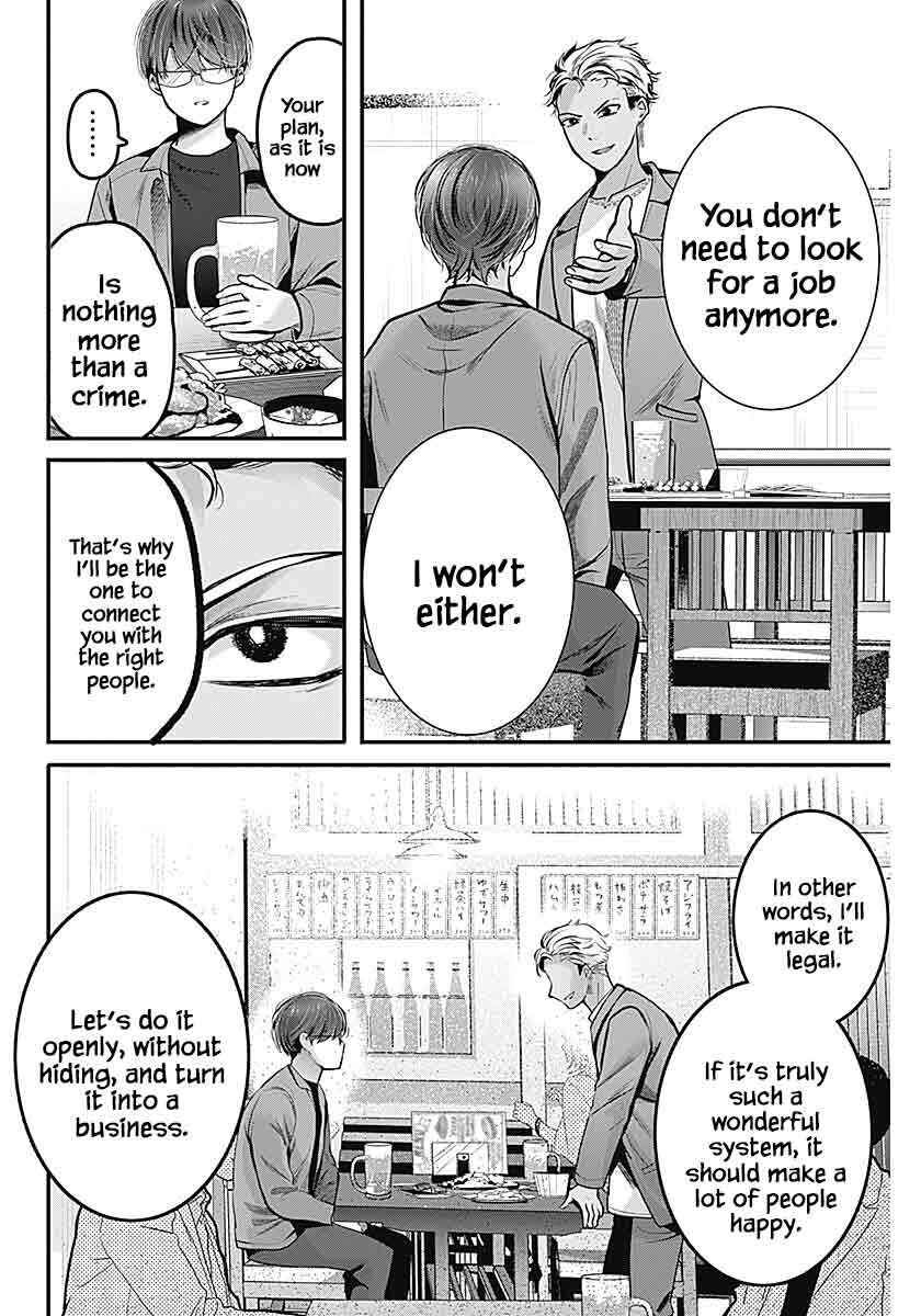 Chapter 1 - Page 39
