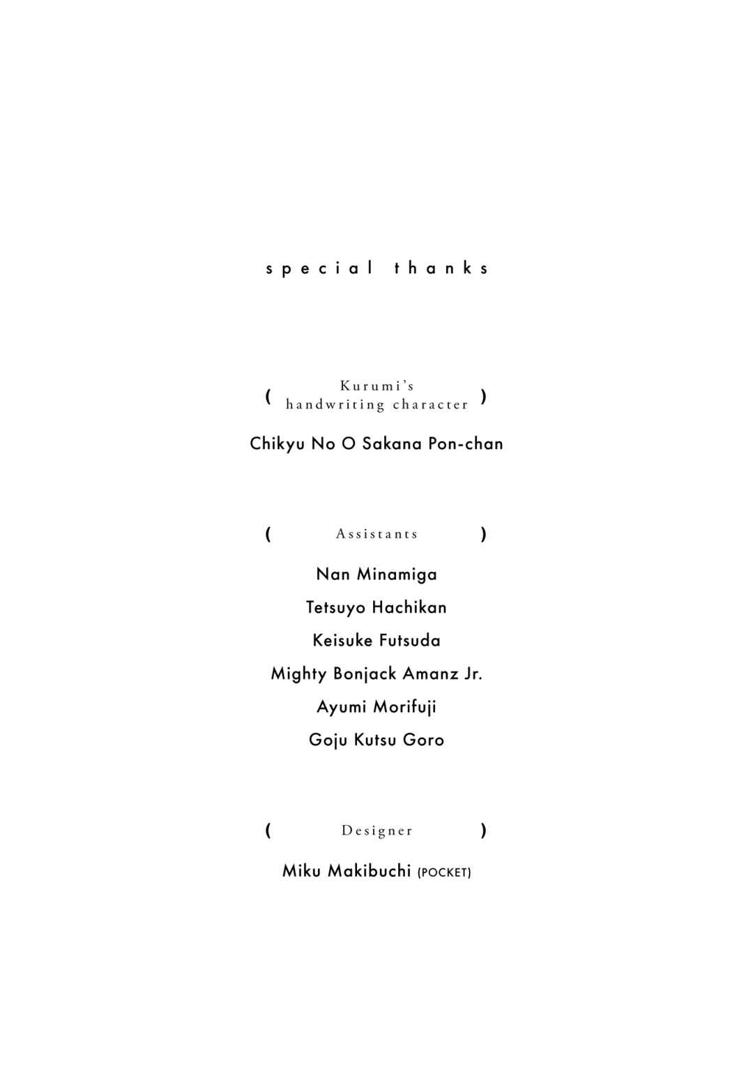 Chapter 7.1 - Page 6