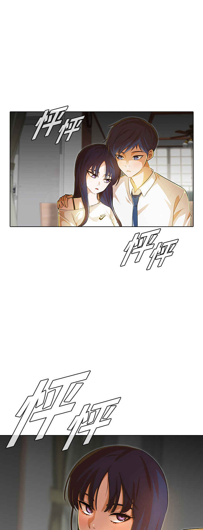 Chapter 140 - Page 53