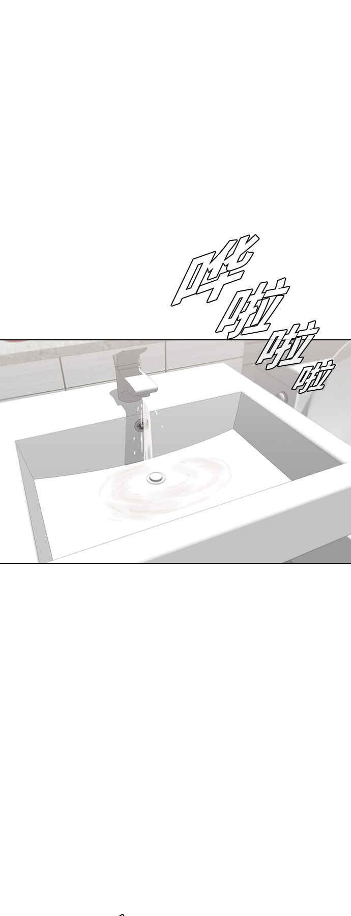Chapter 140 - Page 62